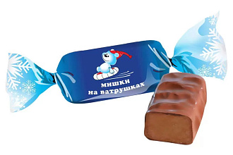 Конфеты Мишки на Ватрушках вес Невский кондитер