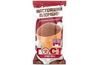 Мороженое Пломбир на сливках шоколадное 13% 70гр Оренмилк