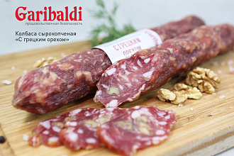 Колбаса С грецким орехом с/к в/у.вес Гарибальди