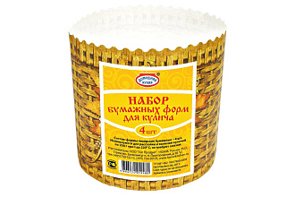 Набор ЦВЕТНЫХ форм для куличей (4шт). Формы 90*90 