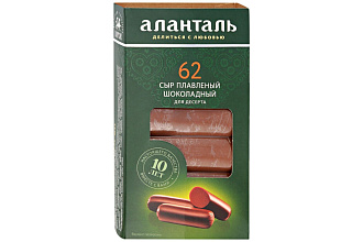 Сыр плавленый Аланталь №62 40% (шоколадный), батончики 140г шт,