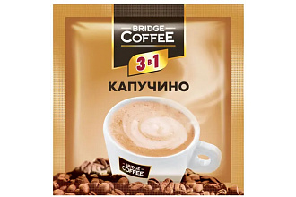 Напиток кофейный "BRIDGE" Капучино 3 в1, 20 г.