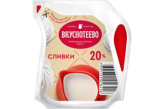 Сливки питьевые Вкуснотеево ультрапаст.20% 125гр. LP 