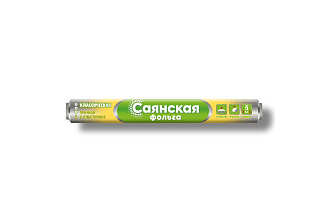 Фольга пищевая САЯНСКАЯ 5м 29см классическая