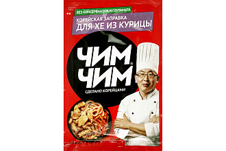 Корейская заправка для Хе из Курицы 60гр. ЧИМ-ЧИМ