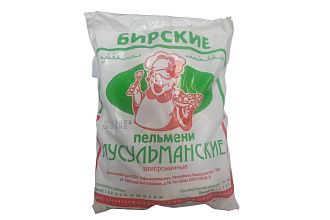 Пельмени Мусульманские 800гр Бирск