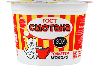 Сметана Гост 20% пл/ст 180гр. Тольятти