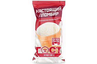 Мороженое Пломбир на сливках ванильный 13% 70гр Оренмилк