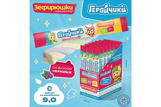 Зефир воздушный 15гр Геройчики косичка