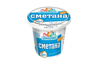Сметана Село Домашкино  20% 300гр стакан.
