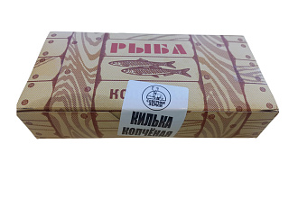 Килька копченая 200гр СЗ