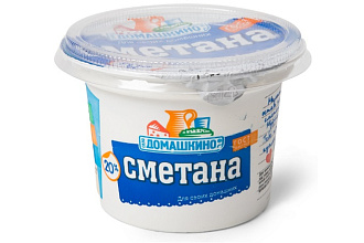 Сметана Село Домашкино  20% 170гр стакан.